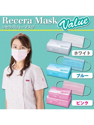 [BFE 97.1%] Recera Mask 日本齒科專用外科口罩 (藍色)